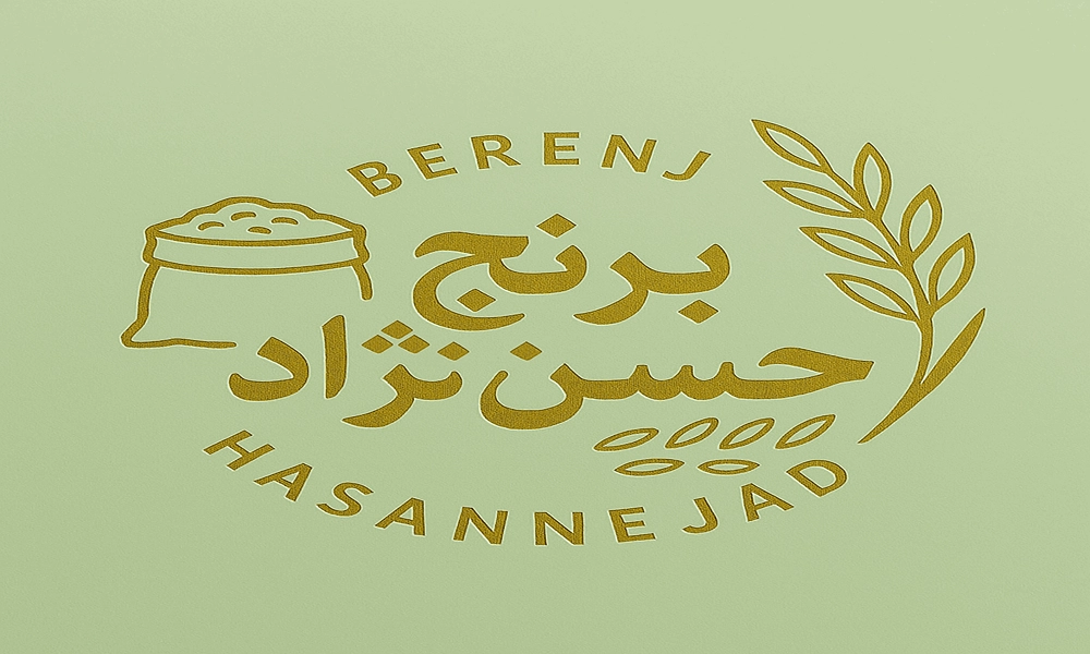 فروشگاه تخصصی برنج دودی و غیر دودی درجه یک گیلان